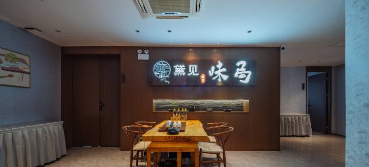 花筑·黛见隐舍民宿(霍山南岳山风景区店)图片