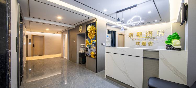 贵阳奈斯酒店(花溪大学城店)图片
