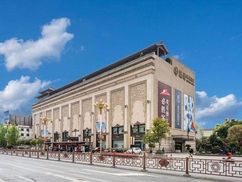 汉中汉艺文化酒店