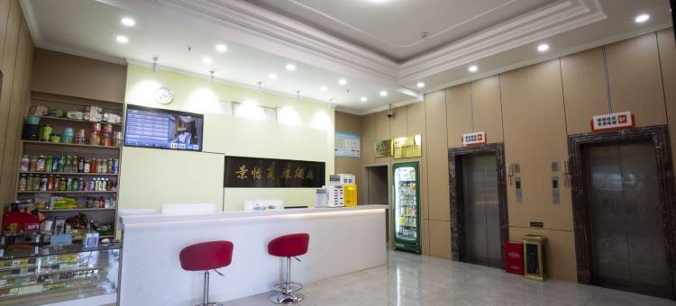 景怡商旅酒店(十堰北广场火车站店)图片