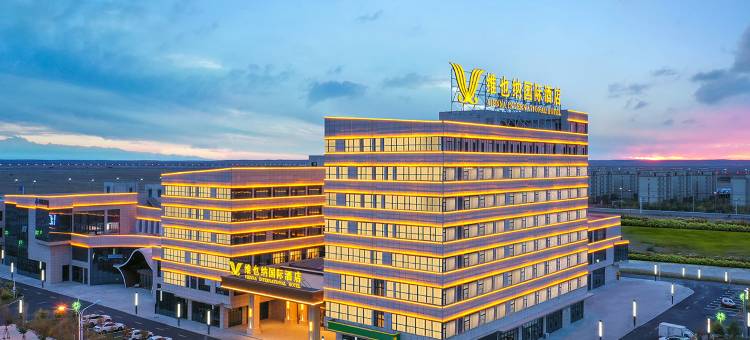 维也纳国际酒店(准东开发区五彩湾新城店)图片