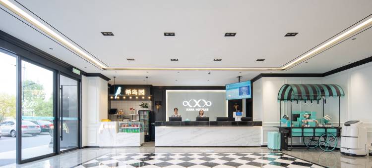 希岸酒店(德州齐河连城智谷店)图片