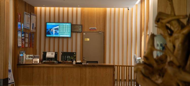 忆汸·南雁饭店(南雁荡山风景区店)图片