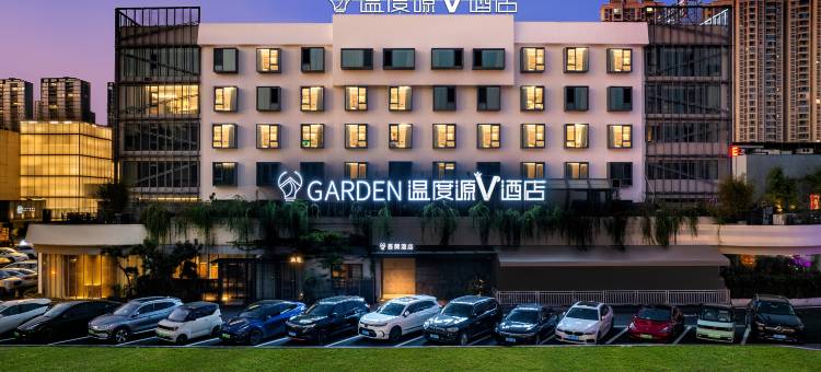 温度源V酒店(温州花园1956店)图片