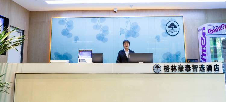 格林豪泰智选酒店(泰山景区龙潭路店)图片