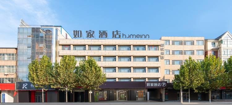 如家酒店(新乡市获嘉县迎宾大道店)图片