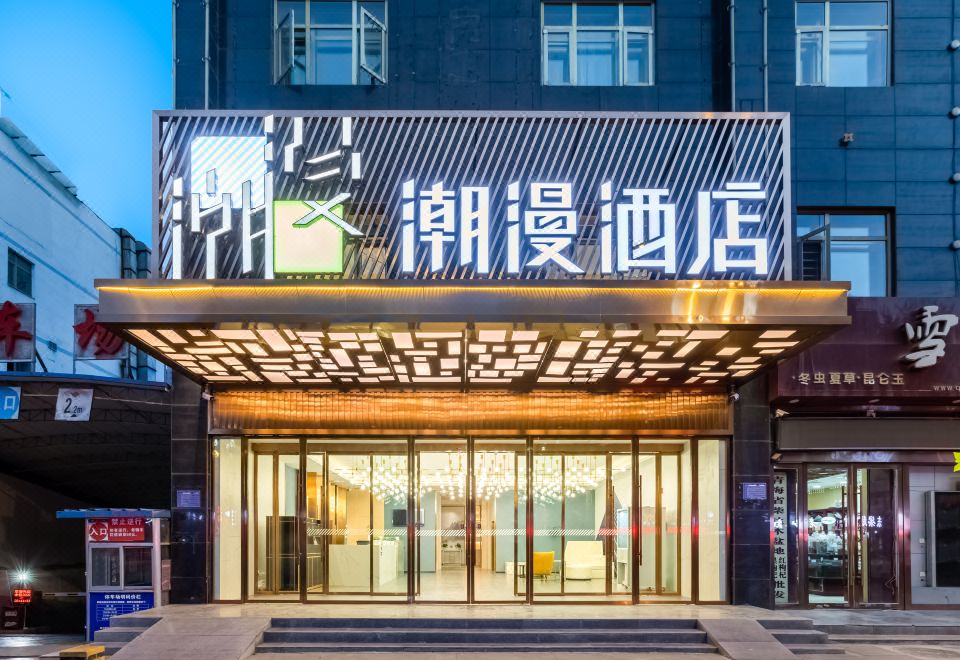 广州山水时尚酒店（花都店）外观图