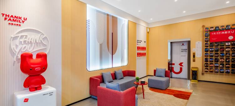 尚客优酒店(朔州鄯阳街老城店)图片