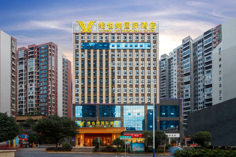 維也納國際酒店(郴州高鐵西站店)