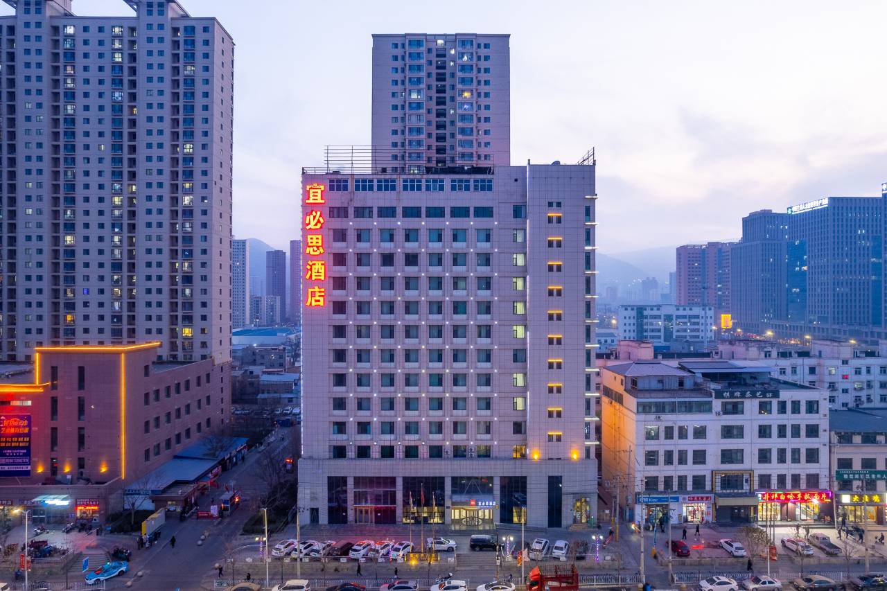 宜必思酒店(兰州雁滩高新区店)图片