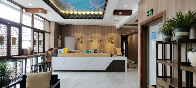 揽山小筑(都江堰景区灌县古城店)图片