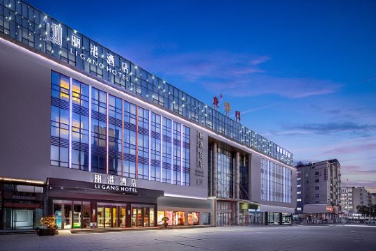 丽港酒店(玉环楚门客运中心商展中心店)预订价格,联系电话位置地址