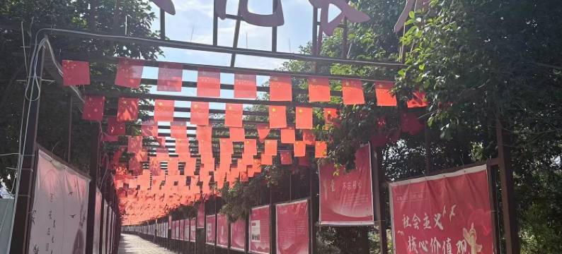 洛阳晨磊百花庄园民宿(科技大道店)图片