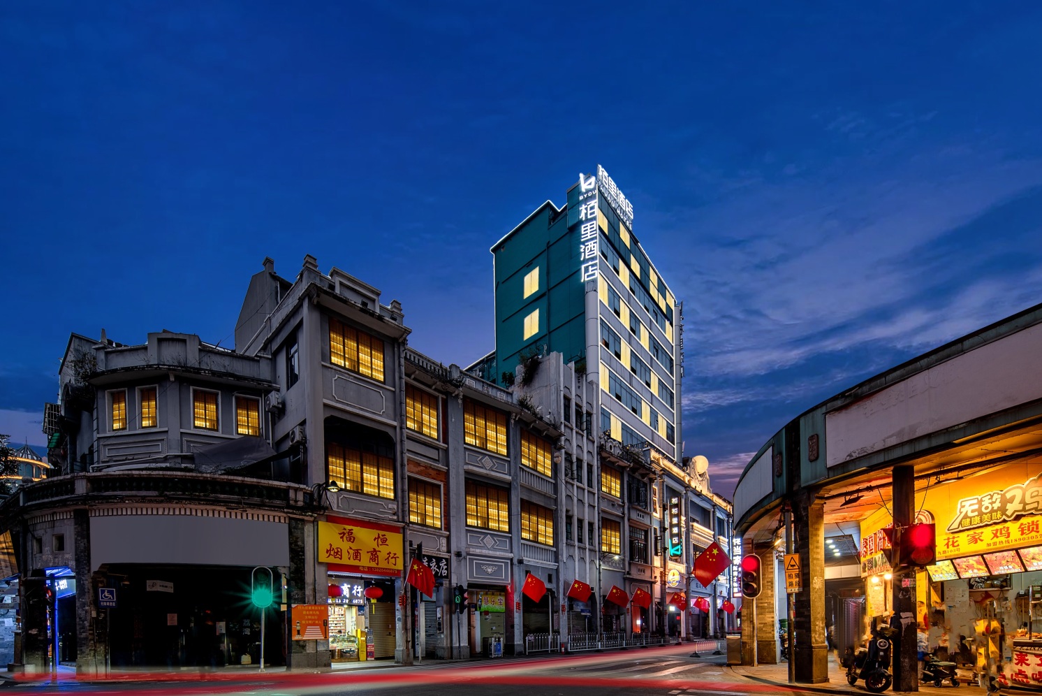 Baili HotelOver view