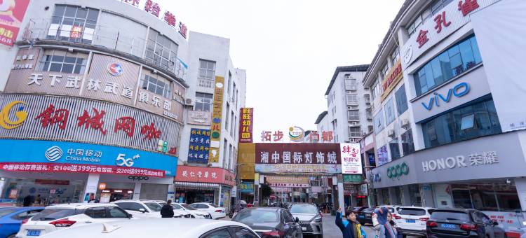 鸿润酒店(涟钢沃尔玛店)图片
