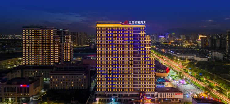 合意轻奢酒店(江门东站江海万达广场店)图片