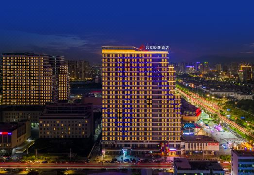 Heyi light luxury hotel Hotel Overview