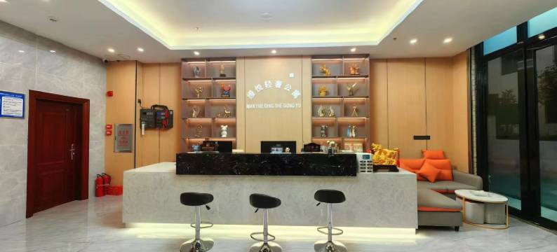 缦悦轻奢公寓(深汕特别合作区店)图片