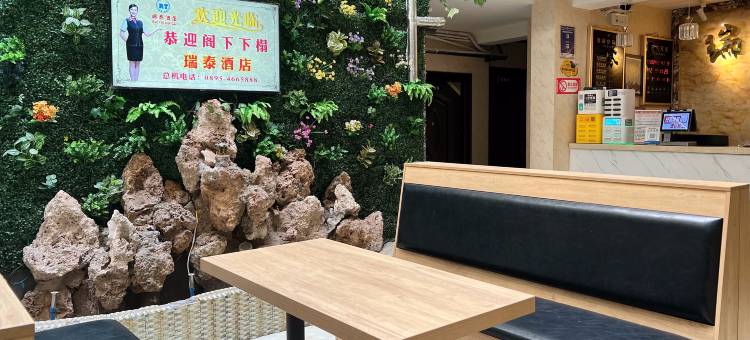 昌都瑞泰酒店图片