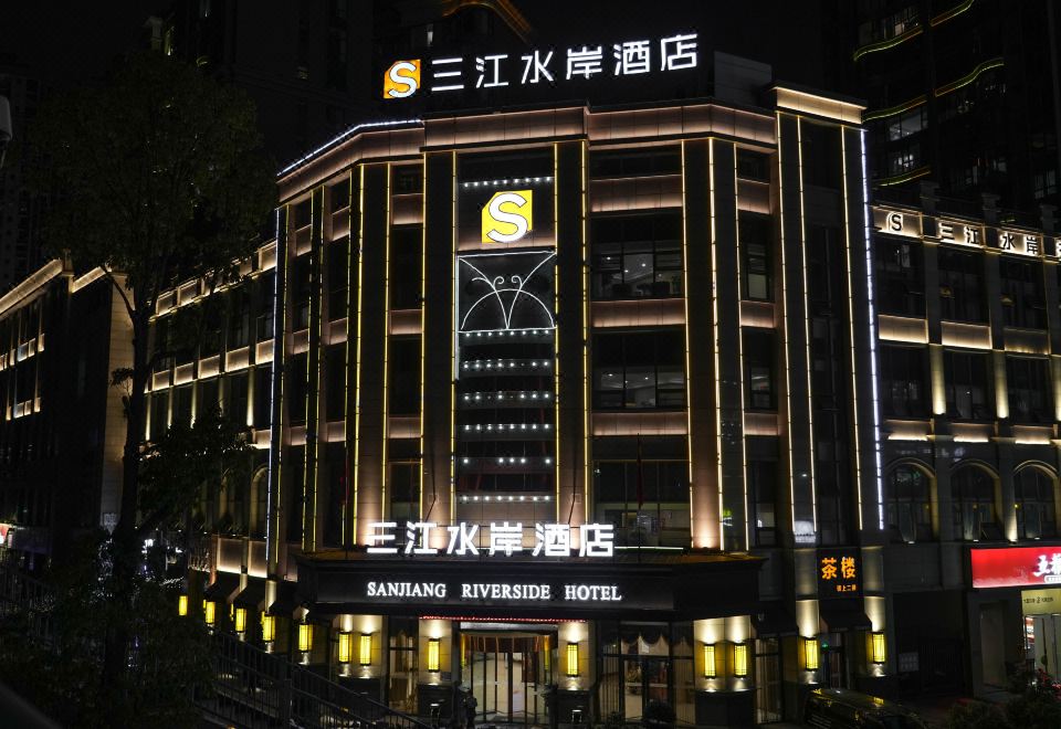 绵阳三江水岸酒店外景图