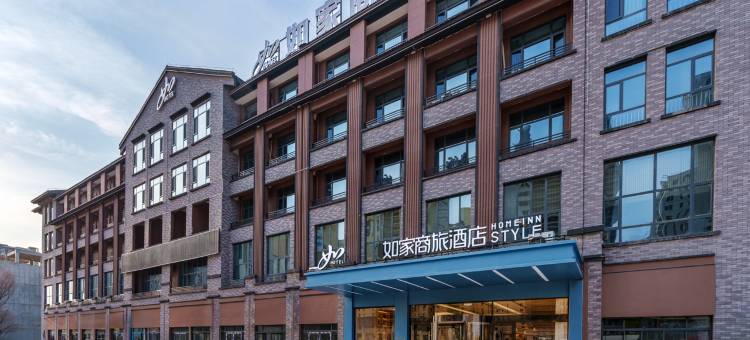 如家商旅酒店(鄄城鲁商城市广场店)图片