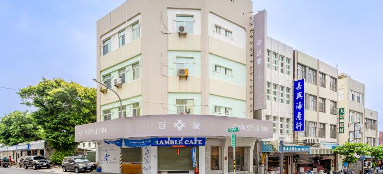 澎湖百庆旅店图片