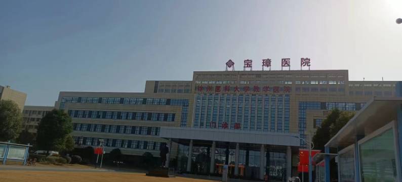 华庭酒店(亳州利辛向阳东路店)图片