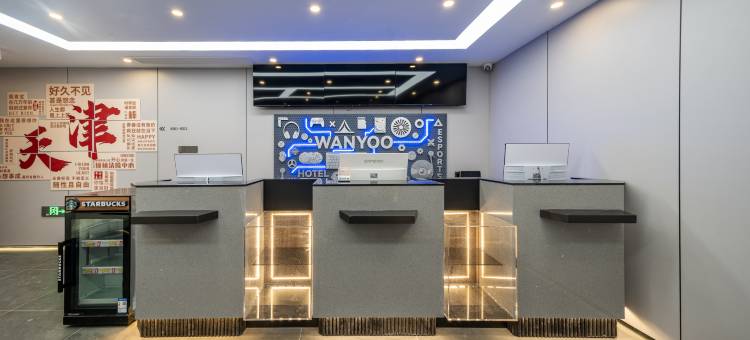 网鱼电竞酒店(天津之眼店)图片