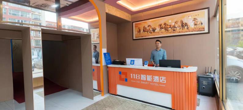 大同118智能酒店(东信广场店)图片