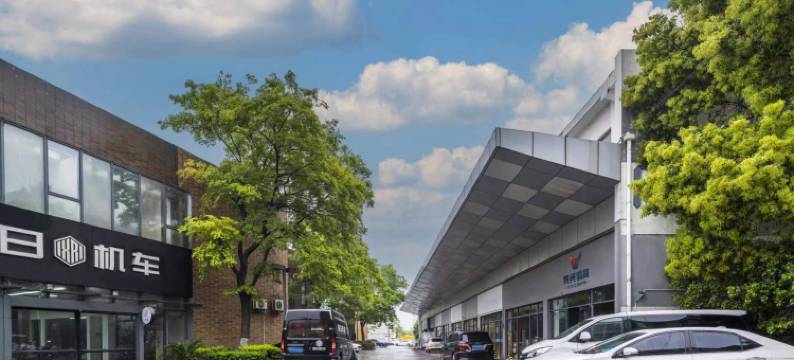 丽泊·至格酒店(上海吴淞国际邮轮码头淞发路地铁站店)图片