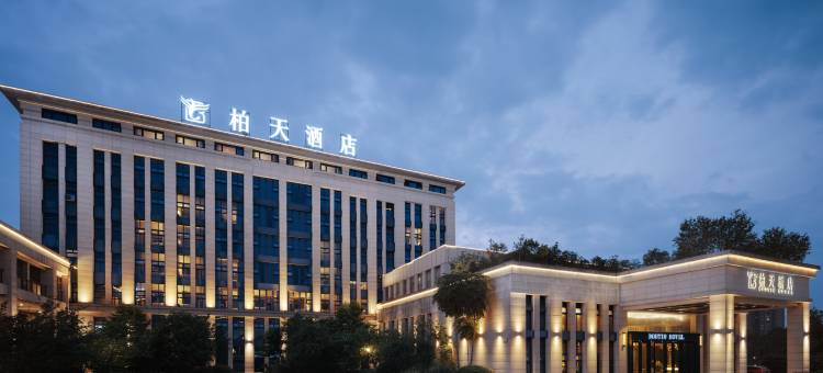 重庆永川柏天酒店图片