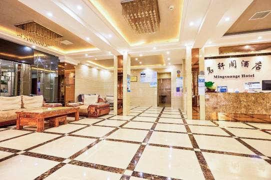 名轩阁精品酒店(荆门火车站九渊路店)