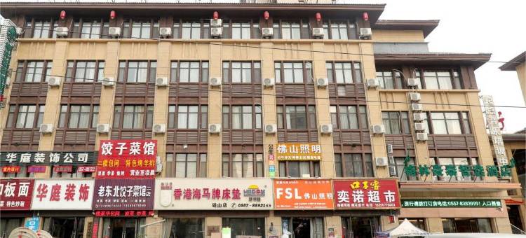 格林豪泰智选酒店(砀山高铁新区店)图片