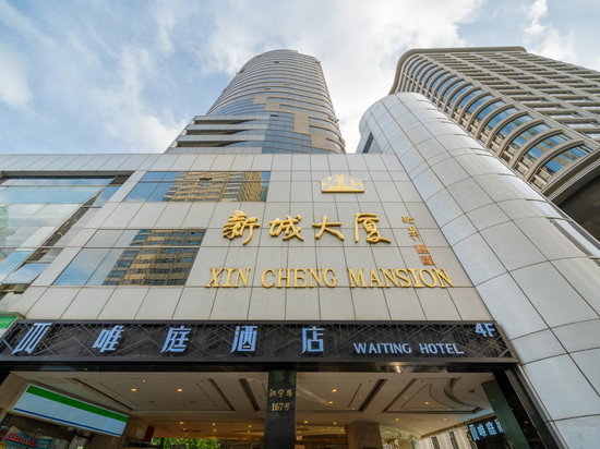 唯庭酒店(上海梅陇镇广场北京西路店)