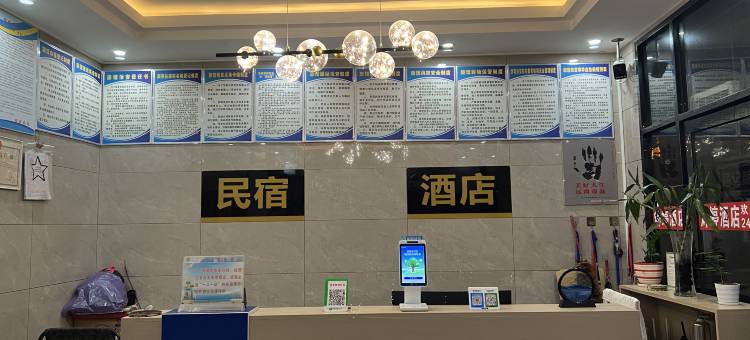 烨婷酒店图片