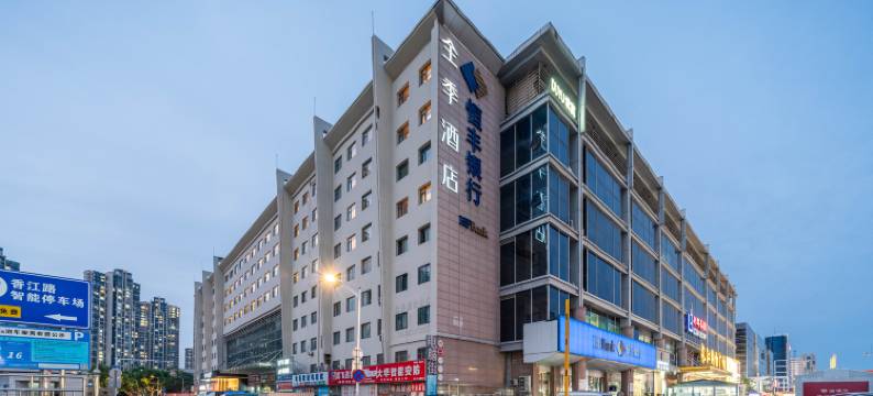 全季酒店(青岛金沙滩香江路店)图片