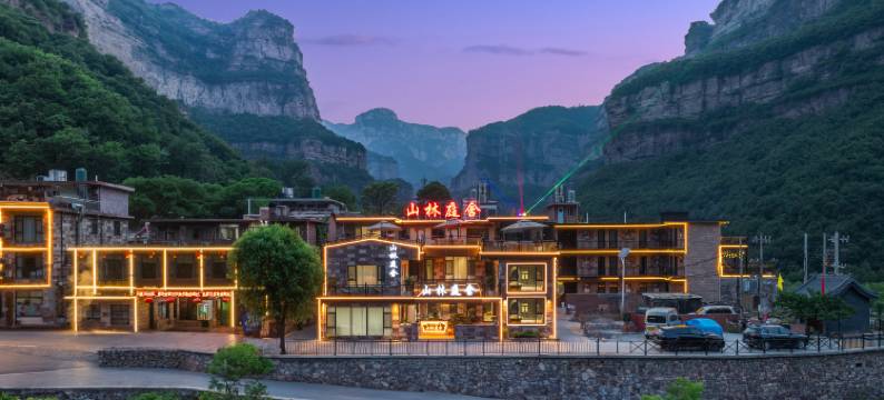 林州山林庭舍民宿(太行大峡谷景区店)图片