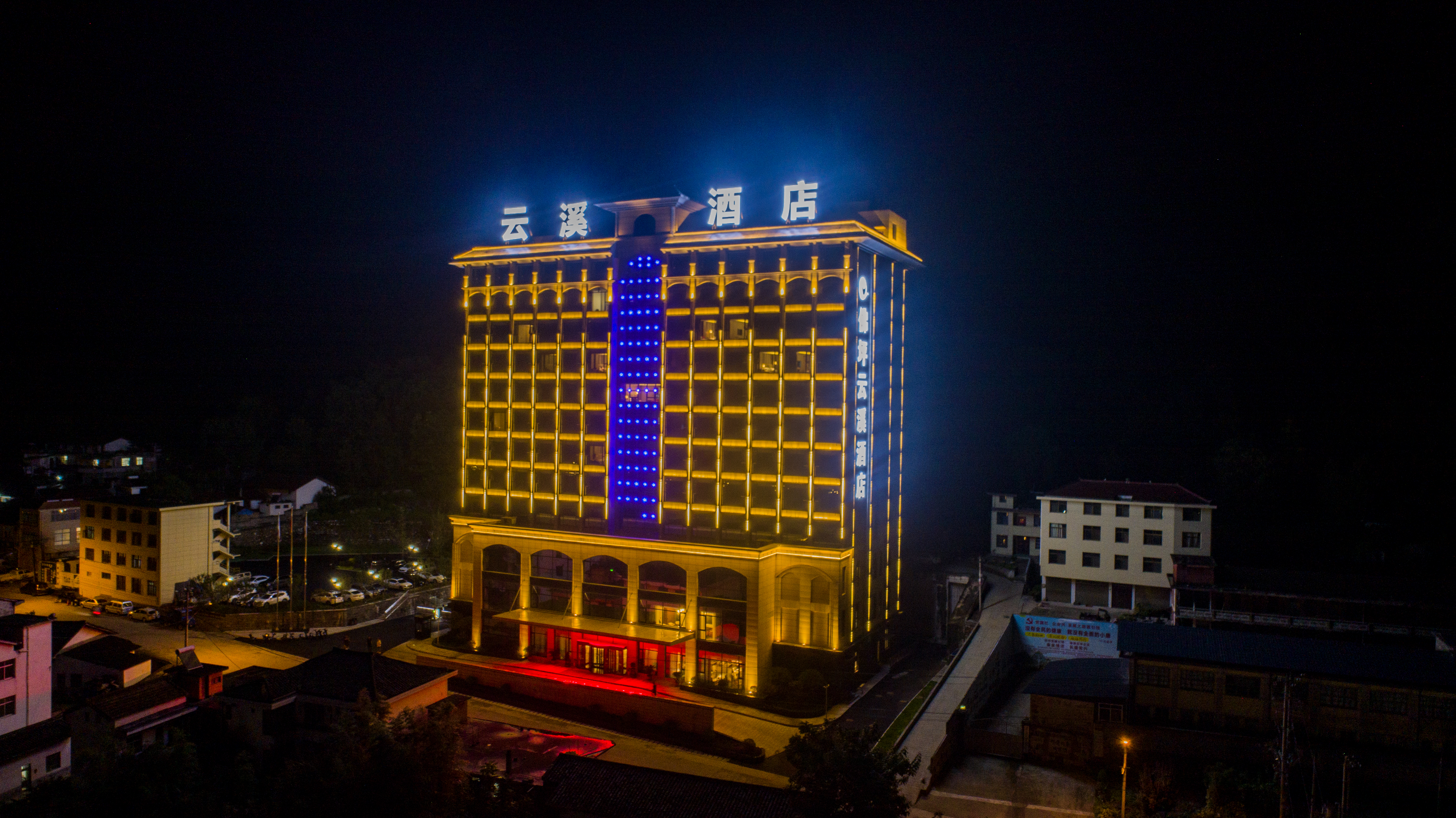 Foping Yunxi HotelOver view