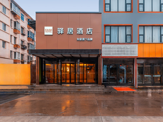 驿居酒店(秦皇岛火车站店)