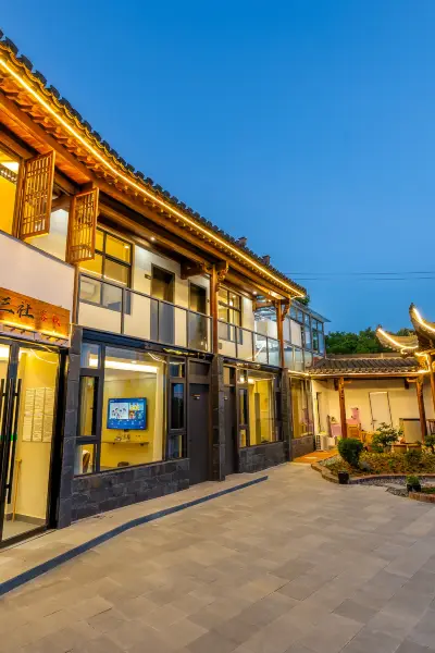 山三社客栈民宿广告4.9超棒75点评·364收藏距黄山北站步行1.2公里房间设施干