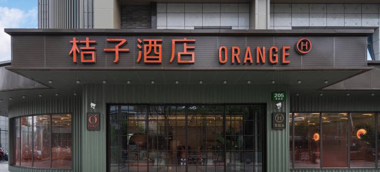 桔子酒店(上海顾戴路店)图片