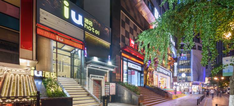 IU酒店(重庆解放碑步行街洪崖洞店)图片