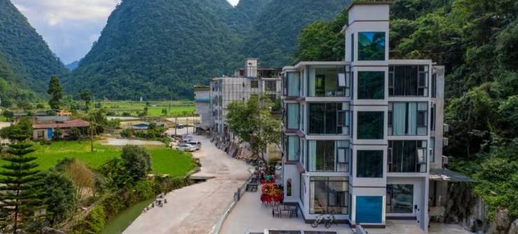 荔波茂兰山语民宿图片