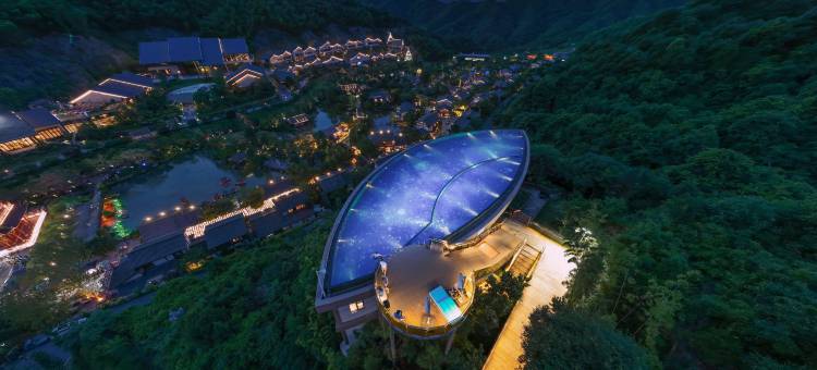 葛仙村度假区竹隐山居酒店图片