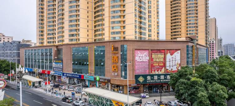 IU酒店(兰州安宁大学城店)图片