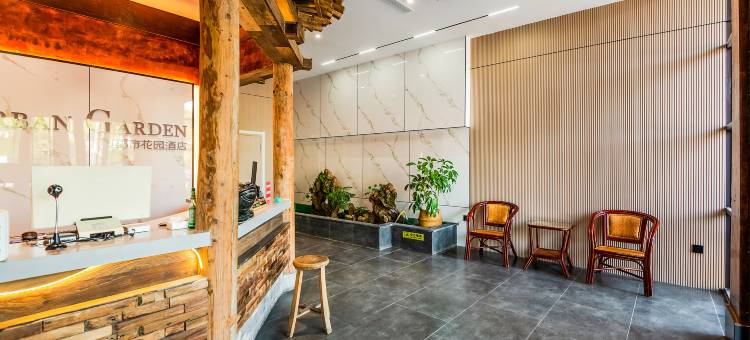都市花园酒店(蓬莱汽车站店)图片