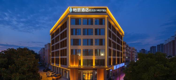 怡致酒店(老城区火车站店)图片