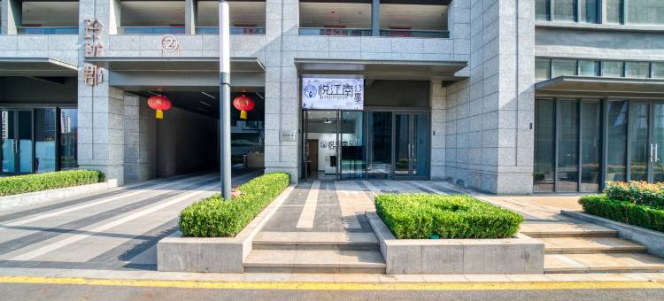 四季溪舍公寓(桐庐东站店)图片