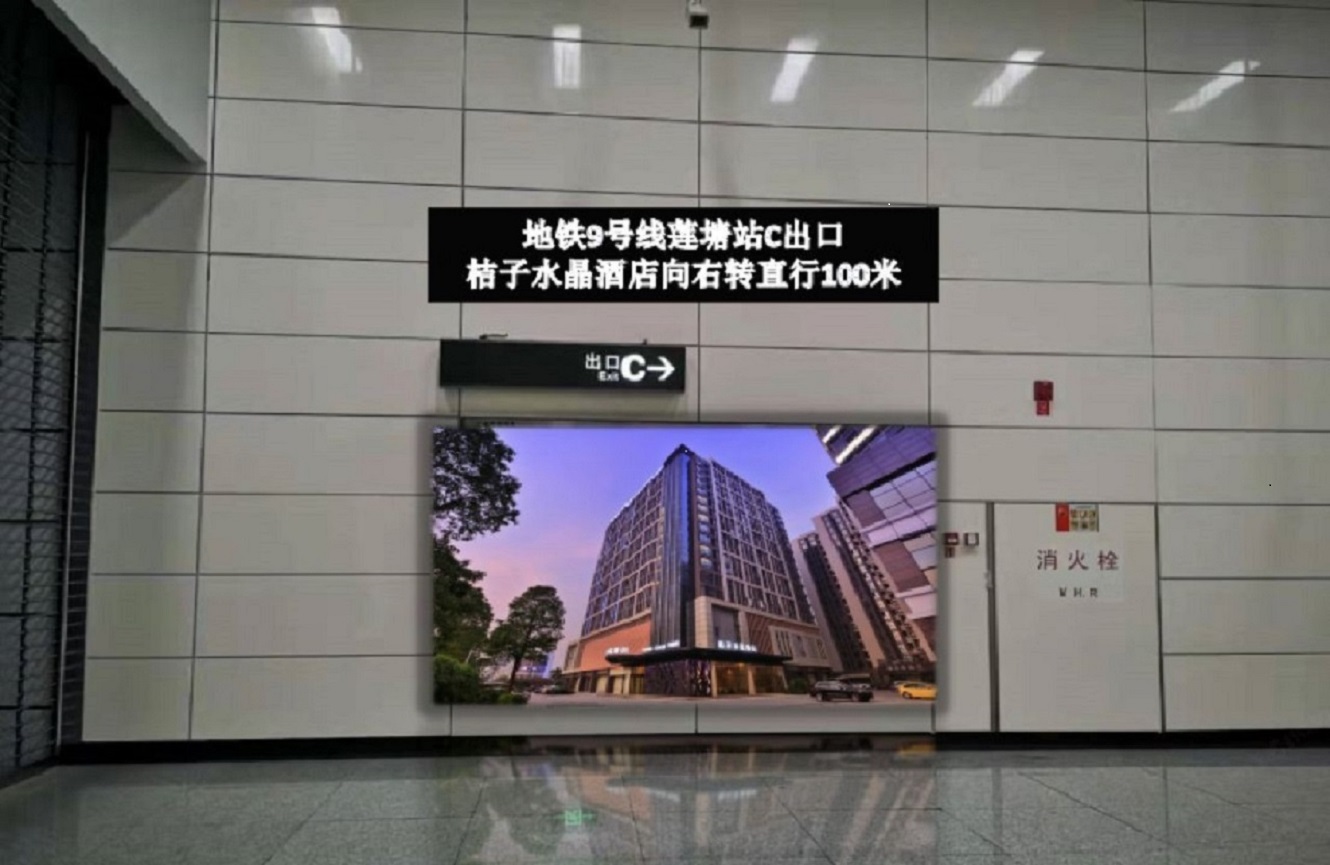Crystal Orange Guangzhou Baiyun Airport Over view