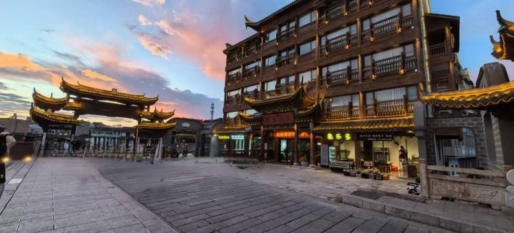 长汀宋慈航栈酒店(汀州古城墙济川门店)图片